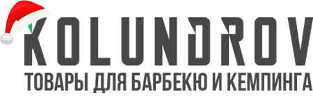 Товары для дома, дачи и пикника от компании «KOLUNDROV» Товары для дома, дачи и пикника от компании «KOLUNDROV»