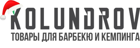 Товары для дома, дачи и пикника от компании «KOLUNDROV» Товары для дома, дачи и пикника от компании «KOLUNDROV»