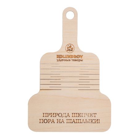 Опахало для мангала Опахало для мангала