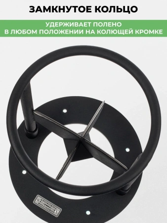Дровокол ручной «Х4» в наборе с точилкой для инструмента — характеристики