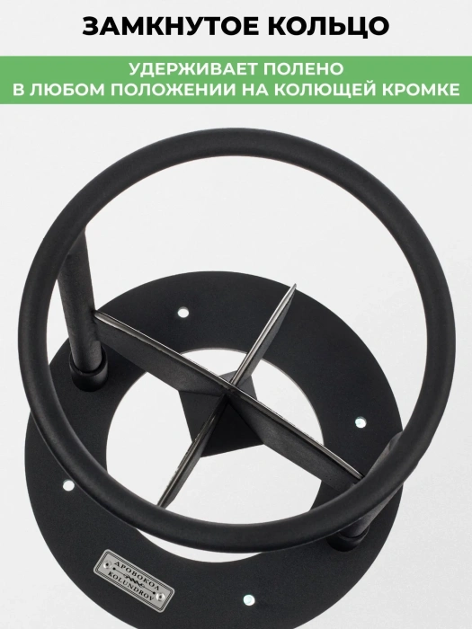 Дровокол ручной «Х4» в наборе с точилкой для инструмента — характеристики
