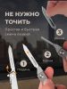 Нож складной со сменными лезвиями «Титан» — регулировка