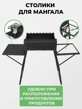 Меганабор мангал складной «Дипломат» с крышкой и аксессуарами