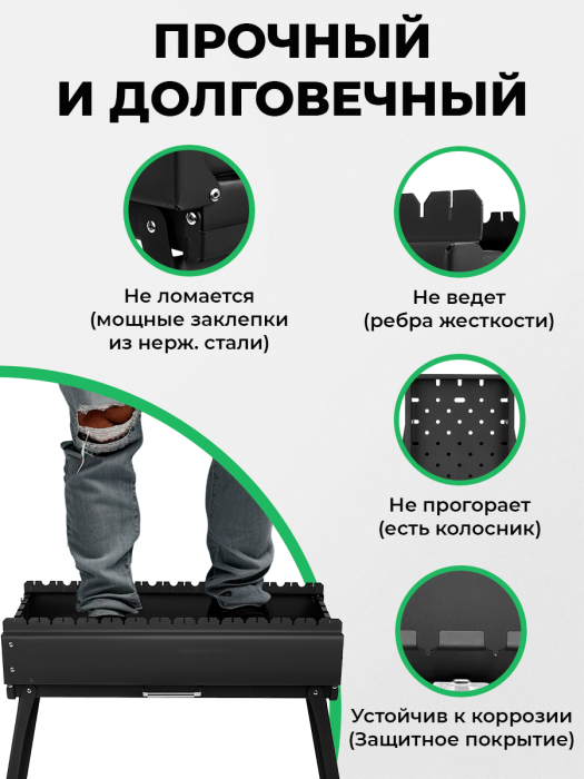 Мангал складной «Дипломат Профи» Мангал складной «Дипломат Профи»