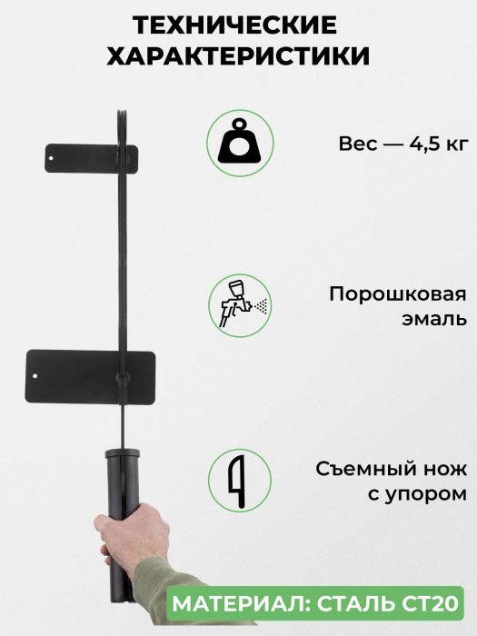 Щепокол-рычаг «Походный» Щепокол-рычаг «Походный»