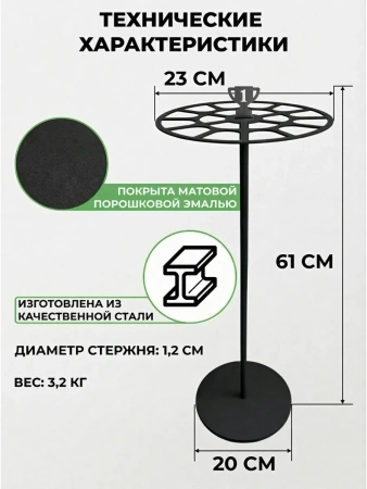 Медальница настольная металлическая, держатель для медалей
