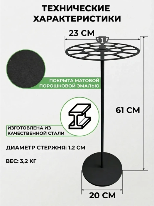 Медальница настольная металлическая, держатель для медалей