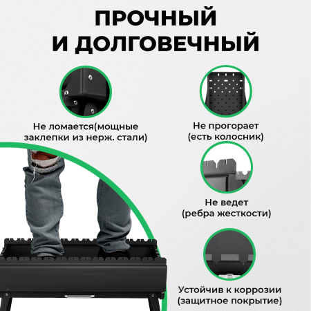 Меганабор мангал складной «Дипломат профи» с крышкой и аксессуарами