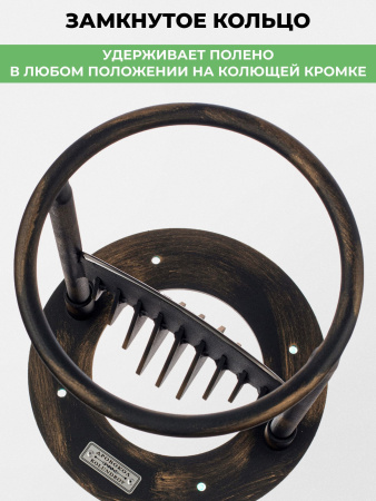 Дровокол ручной «Стандартный с патиной»