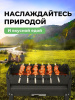 Мангал складной «Складень» Мангал складной «Складень»
