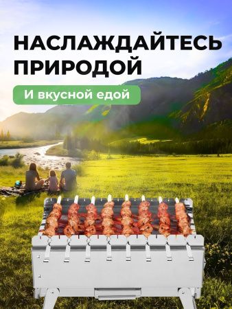 Мангал складной «Дипломат» из нержавейки
