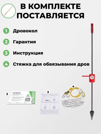 Дровокол ударно-инерционный «Удалец»