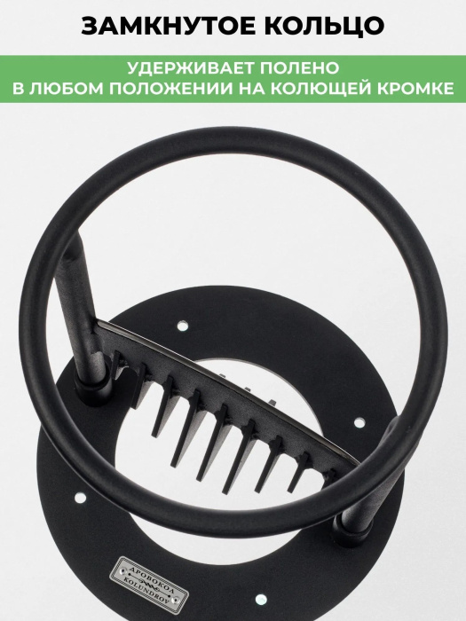 Дровокол ручной «Х2» в наборе с точилкой для инструмента и сумкой-переноской для дров — характеристики