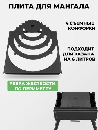 Меганабор мангал складной «Дипломат» с крышкой и аксессуарами