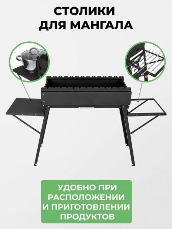 Меганабор мангал складной «Дипломат профи» с крышкой и аксессуарами