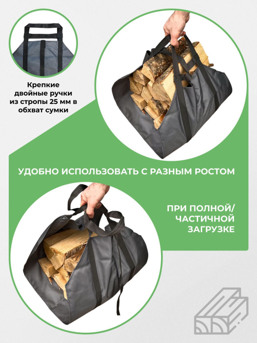 Дровокол ручной «Стандартный» в наборе с сумкой-переноской для дров Дровокол ручной «Стандартный» в наборе с сумкой-переноской для дров