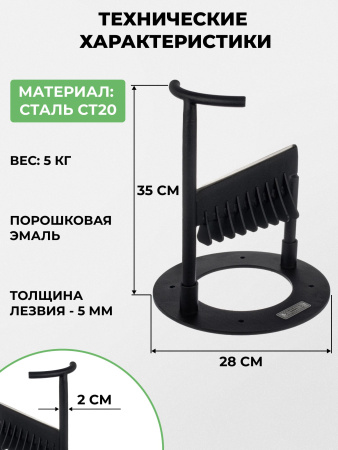 Дровокол ручной «С полукольцом»