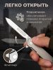 Нож складной со сменными лезвиями «Титан» — характеристики