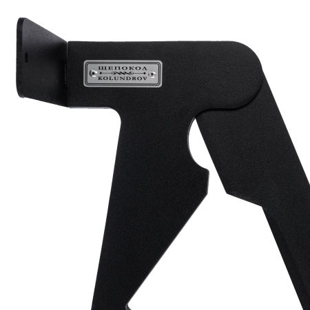 Щепокол-рычаг «Мобильный»