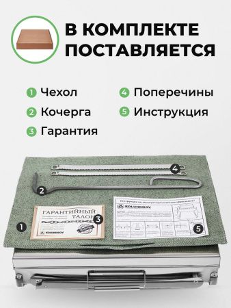 Мангал складной «Дипломат» из нержавейки