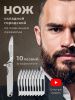 Нож складной со сменными лезвиями «Титан мини»
