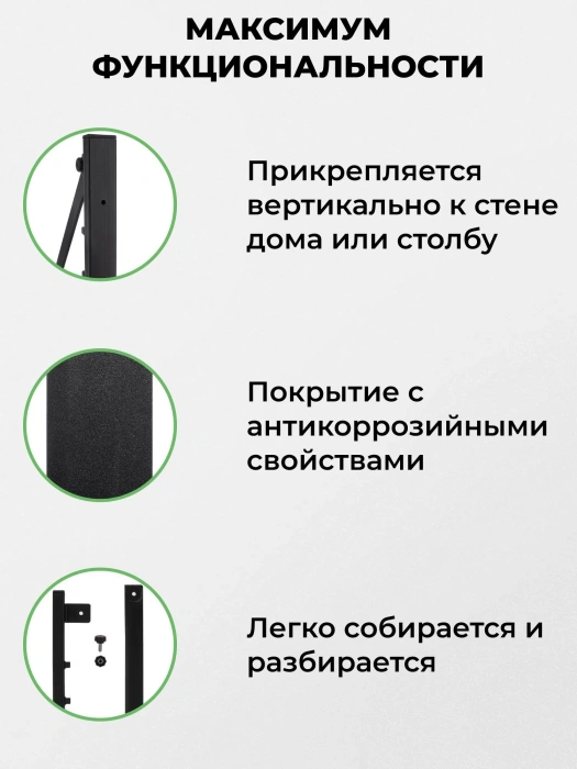 Нож для щепокола-рычага «Лайт» — характеристики
