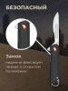 Нож складной со сменными лезвиями «G10 мини» — характеристики