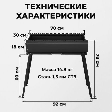 Меганабор мангал складной «Дипломат профи» с крышкой и аксессуарами