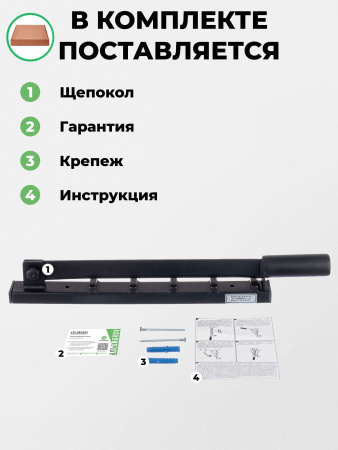 Щепокол-рычаг «Эконом»