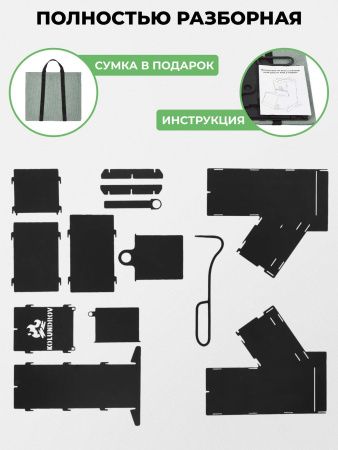 Печь-ракета походная щепочница KOLUNDROV Печь-ракета походная щепочница KOLUNDROV