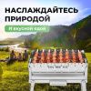 Меганабор мангал складной «Складень» из нержавейки с крышкой и аксессуарами