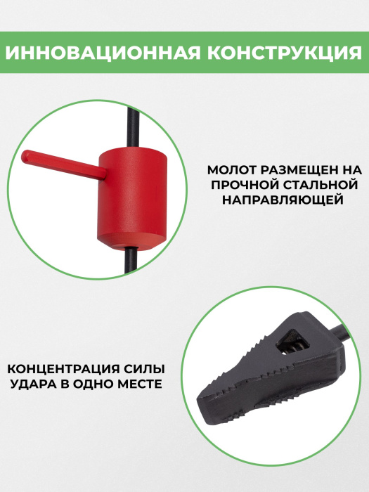 Дровокол ударно-инерционный «Удалец» Дровокол ударно-инерционный «Удалец»