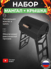 Мангал складной «Дипломат» в наборе с крышкой
