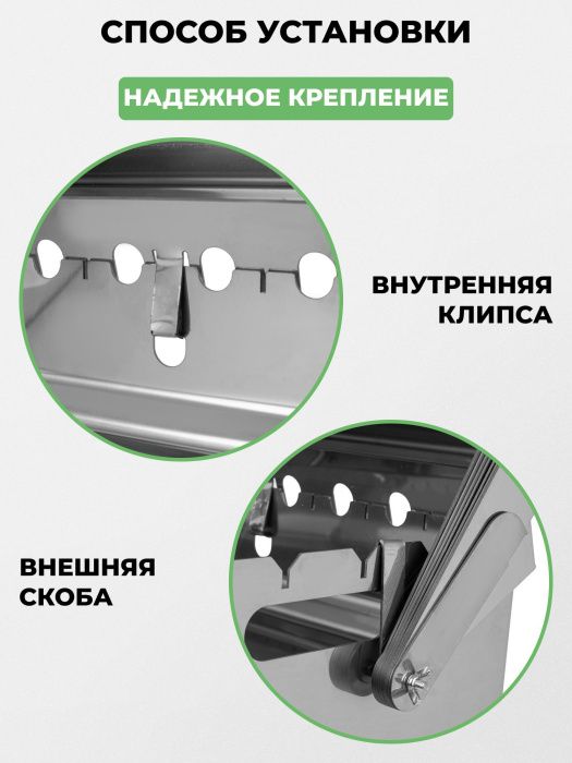 Крышка складная из нержавейки для мангала «Складень» Крышка складная из нержавейки для мангала «Складень»