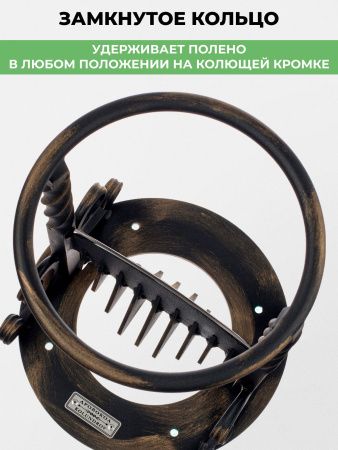 Дровокол ручной «Художественная ковка» в наборе с точилкой и сумкой-переноской для дров — характеристики