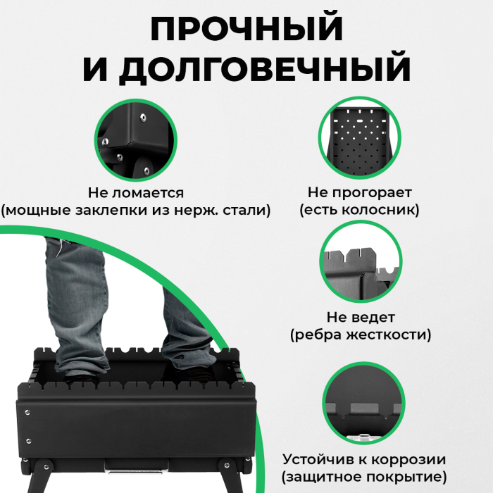 Мангал складной «Дипломат» в наборе с решеткой гриль из нержавейки Мангал складной «Дипломат» в наборе с решеткой гриль из нержавейки