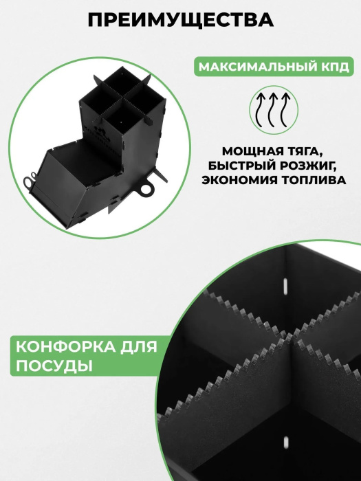 Печь-ракета походная щепочница KOLUNDROV — характеристики