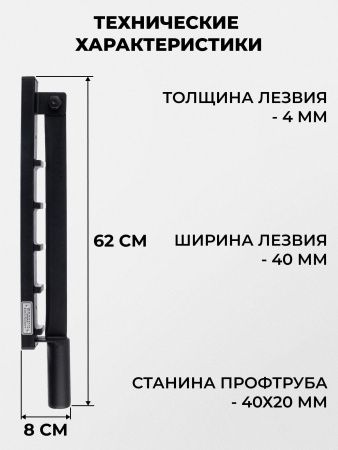 Щепокол-рычаг «Лайт» в наборе с точилкой для инструмента — характеристики