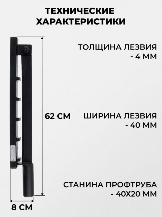 Щепокол-рычаг «Лайт» в наборе с точилкой для инструмента — характеристики