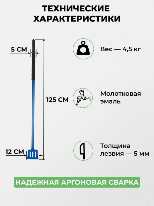 Ледоруб ударно-инерционный KOLUNDROV Ледоруб ударно-инерционный KOLUNDROV