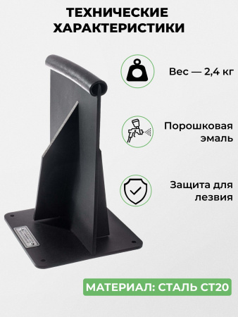 Щепокол-клин «Колкий»