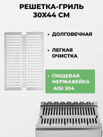 Меганабор мангал складной «Дипломат» из нержавейки с крышкой и аксессуарами