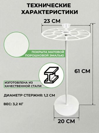 Медальница настольная «Триумф» белая и декор «Лавровый венок и кубок» чёрный — характеристики