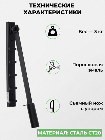 Щепокол-рычаг «Эконом»