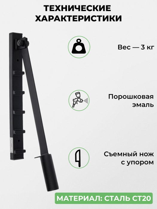 Щепокол-рычаг «Эконом» Щепокол-рычаг «Эконом»