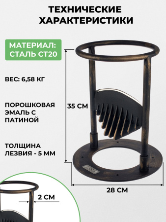 Дровокол ручной «Стандартный с патиной»