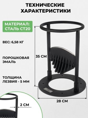 Дровокол ручной «Стандартный» в наборе с сумкой-переноской для дров — характеристики