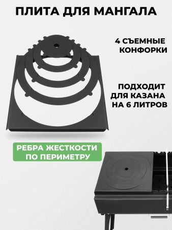 Меганабор мангал складной «Дипломат профи» с крышкой и аксессуарами