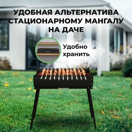 Меганабор мангал складной «Дипломат профи» с крышкой и аксессуарами