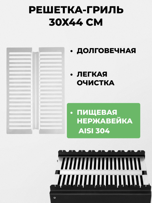 Меганабор мангал складной «Дипломат» с крышкой и аксессуарами Меганабор мангал складной «Дипломат» с крышкой и аксессуарами
